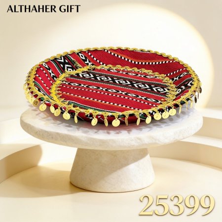 سلة تراث فلسطيني 50سم